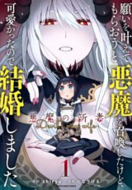 Komik-Negai-o-Kanaete-Moraou-to-Akuma-o-Shoukan-Shitakedo-Kawaikattanode-Kekkonshimashita-Akuma-no-Niidzuma-225×319.jpg