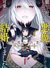 Komik-Negai-wo-Kanaete-Moraou-to-Akuma-wo-Shoukan-Shitakedo-Kawaikattanode-Kekkonshimashita-Akuma-no-Niidzuma-225×319.jpg