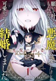 Komik-Negai-wo-Kanaete-Moraou-to-Akuma-wo-Shoukan-Shitakedo-Kawaikattanode-Kekkonshimashita-Akuma-no-Niidzuma-225×319.jpg