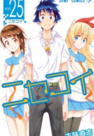 Komik-Nisekoi-203×319.jpg