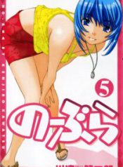 Komik-No-Bra-209×319.jpg