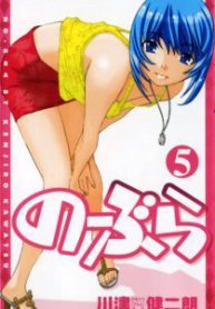 Komik-No-Bra-209×319.jpg