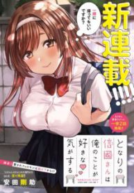 Komik-Nobukuni-san-Does-She-Like-Me-221×319.jpg