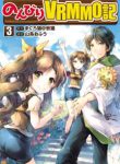 Komik-Nonbiri-VRMMO-ki-224×319.jpg