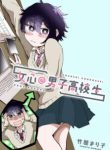 Komik-Onna-Gokoro-Danshi-Koukousei-222×319.jpg