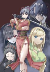 Komik-Oritsu-Majutsu-Gakuin-no-Kichiku-Koshi-225×319.jpg