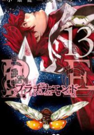 Komik-Platinum-End-203×319.jpg