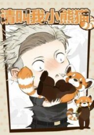 Komik-Please-Call-Me-Red-Panda-236×315.jpg