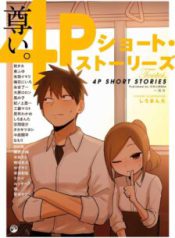 Komik-Precious-4p-Short-Stories-224×319.jpg