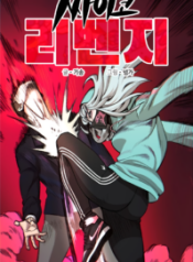 Komik-Psycho-Revenge-199×319.png