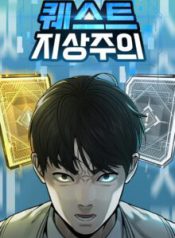 Komik-Quest-Supremacy-220×319.jpg