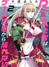 Komik-RTA-Sousha-wa-Game-Sekai-kara-Kaerenai-224×319.jpg