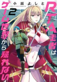 Komik-RTA-Sousha-wa-Game-Sekai-kara-Kaerenai-224×319.jpg