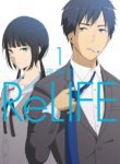 Komik-ReLIFE-224×319.jpg