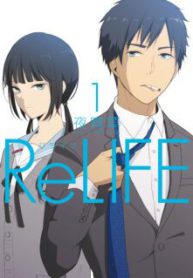 Komik-ReLIFE-224×319.jpg