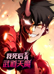 Komik-Reborn-as-the-Heavenly-Martial-Demon-236×314.png