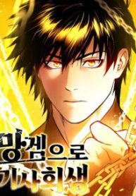 Komik-Reincarnated-In-a-Cursed-Game-236×306.jpg