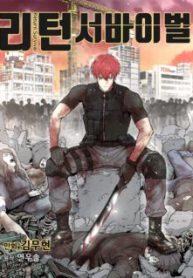 Komik-Return-Survival-236×319.jpg