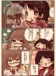 Komik-Rikei-Joshi-to-Taiikukaikei-Joshi-no-Yuri-Manga-226×319.jpg