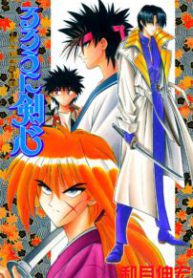 Komik-Rurouni-Kenshin-202×319.jpg