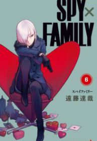 Komik-SPYFAMILY-203×319.jpg