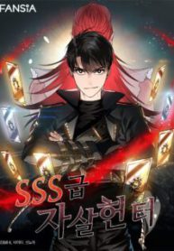 Komik-SSS-Class-Suicide-Hunter-236×319.jpg