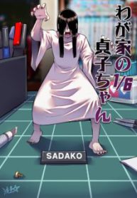 Komik-Sadako-in-My-Home-225×319.jpg