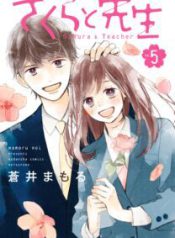 Komik-Sakura-to-Sensei-208×319.jpg