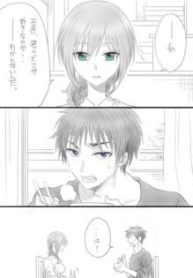 Komik-Satsubatsu-Couple-no-Hanashi-236×315.jpg