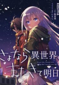 Komik-Sayonara-Isekai-Mata-Kite-Ashita-236×305.jpg