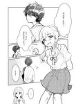 Komik-Self-Satisfaction-Yuri-Manga-229×319.jpg