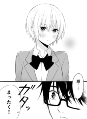 Komik-Sena-san-Cant-Hold-It-in-236×315.png