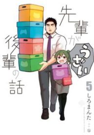 Komik-Senpai-ga-Uzai-Kouhai-no-Hanashi-225×319.jpg