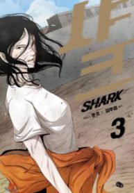 Komik-Shark-213×319.jpg