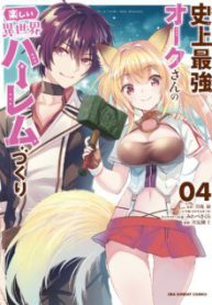 Komik-Shijou-Saikyou-Orc-san-no-Tanoshii-Tanetsuke-Harem-Zukuri-225×319.jpeg