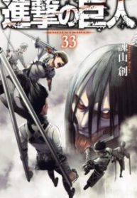 Komik-Shingeki-no-Kyojin-209×319.jpg