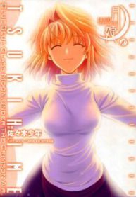 Komik-Shingetsutan-Tsukihime-220×319.jpg