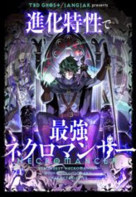 Komik-Shinka-Tokusei-de-Saikyou-Necromancer-226×319.jpg