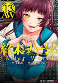 Komik-Shuumatsu-no-Harem-After-World-226×319.jpg