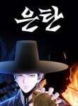 Komik-Silver-Bullet-Exorcist-220×319.jpg