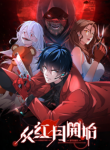 Komik-Since-The-Red-Moon-Appeared-236×315.png