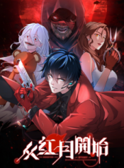 Komik-Since-The-Red-Moon-Appeared-236×315.png