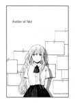 Komik-Sky-of-Atelier-225×319.png