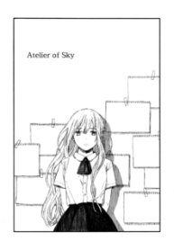 Komik-Sky-of-Atelier-225×319.png