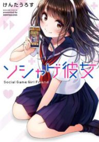 Komik-Social-Game-Girlfriend-225×319.jpg