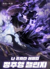 Komik-Solo-Leveling-Special-236×317.jpg