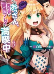 Komik-Sono-Ossan-Isekai-de-Nishuume-Play-wo-Mankitsuchuu-224×319.jpg