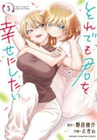 Komik-Soredemo-Kimi-o-Shiawase-ni-Shitai-224×319.jpg