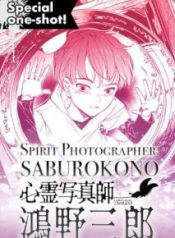 Komik-Spirit-Photographer-Saburo-Kono-213×319.jpg