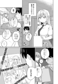 Komik-Sukinahito-no-Tame-ni-Hentai-ni-Naru-Koto-o-Kimeta-Hanashi-229×319.png